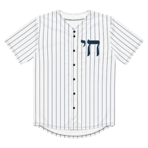 all over print recycled unisex baseball jersey white front 6a81732117928.png