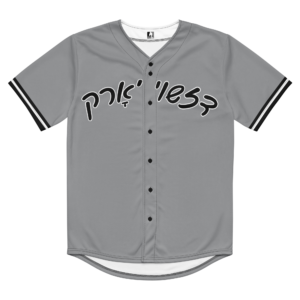 all over print recycled unisex baseball jersey white front 6a822c3cecc81.png